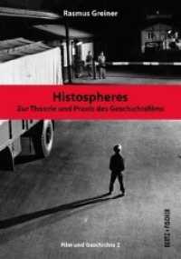 Histospheres : Zur Theorie und Praxis des Geschichtsfilms (Film und Geschichte 2) （2020. 224 S. 78 Farbfotos. 21 cm）