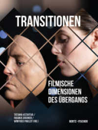 Transitionen : Filmische Dimensionen des Übergangs （2025. 160 S. 103 Fotos. 22 cm）