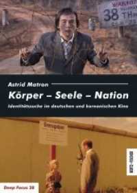 Körper - Seele - Nation : Identitätssuche im deutschen und koreanischen Kino (Deep Focus .28) （2018. 252 S. 86. 21 cm）