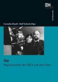 Sie, m. 2 DVD : Regisseurinnen der DEFA und ihre Filme （2019. 416 S. 59 Abb. 21 cm）