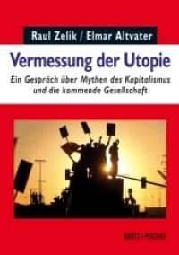 Vermessung der Utopie : Ein Gespr&auml;ch &uuml;ber Mythen des Kapitalismus und die kommende Gesellschaft (Realit&auml;t der Utopie 1) （aktualisiert und erweitert. 2015. 240 S. 14.8 cm）
