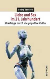 Liebe und Sex im 21. Jahrhundert : Streifzüge durch die populäre Kultur (Sexual Politics .10) （2018. 380 S. 140 Abb. 19.5 cm）