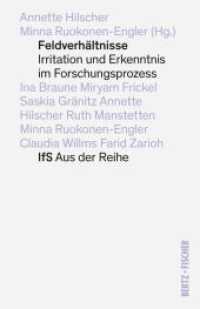 Feldverhältnisse : Irritation und Erkenntnis im Forschungsprozess (IfS Aus der Reihe 4) （2025. 208 S. 17 cm）