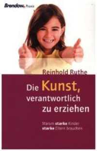 Die Kunst, verantwortlich zu erziehen : Warum starke Kinder starke Eltern brauchen (Brendow Praxis) （2011. 192 S. 19 cm）