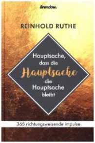 Hauptsache, dass die Hauptsache die Hauptsache bleibt : 365 richtungsweisende Impulse （2017. 392 S. 20.5 cm）
