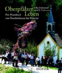 Oberpfälzer Leben : Ein Hausbuch von Fronleichnam bis Martini (Die Bibliothek des Bayerischen Waldes) （2009. 614 S. 373 Abb. 21.5 cm）
