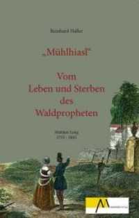 Mühlhiasl : Vom Leben und Sterben des Waldpropheten （Neuauflage 2019. 208 S. Alte Schriften, Fotos, Dokumente. 21 cm）