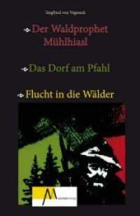 Der Waldprophet Mühlhiasl （2019. 96 S. Zeichnungen in schwarz/weiss von Heinz G. Schütze. 21）