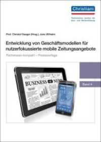 Entwicklung von Geschäftsmodellen für nutzerfokussierte mobile Zeitungsangebote (Fachwissen kompakt - Presseverlage Bd.4) （Neuausg. 2014. 174 S. 24 cm）
