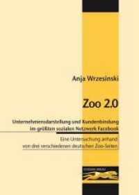 Zoo 2.0 - Die optimale Unternehmensdarstellung und Kundenbindung im gr&ouml;&szlig;ten sozialen Netzwerk Facebook : Eine Untersuchung anhand von drei verschiedenen deutschen Zoo-Seiten （1. Aufl. 2013. 146 S. 238 mm）
