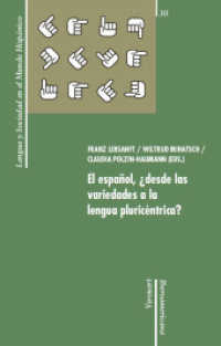 El español, ¿desde las variedades a la lengua pluricéntrica? (Lengua y Sociedad en el Mundo Hispánico /Language and Society in the Hispanic World 30) （2012. 332 S. 22.3 cm）