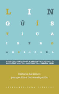 Historia del léxico: perspectivas de investigación : Perspectivas de investigación (Lingüística Iberøamericana 47) （2012. 376 S. 23 cm）