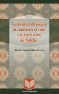 Las palabras del silencio de santa Rosa de Lima o la poesía visual del Inefable (Biblioteca Indiana 32) （2012. 196 S. 21.7 cm）