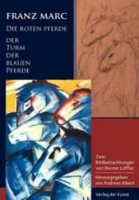 Franz Marc - Die roten Pferde. Der Turm der blauen Pferde : Zwei Bildbetrachtungen von Werner Löffler （1., Aufl. 2012. 64 S. zahlr. farb. Abb. 29.7 cm）