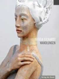 Gisela Eichardt : Katalog. Plastiken （2015. 64 S. zahlr. farb. Abb. 297 mm）