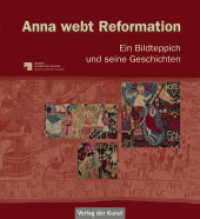 Anna webt Reformation : Ein Bildteppich und seine Geschichten. Katalog zur Ausstellung im Museum Europäischer Kulturen Berlin (Schriftenreihe Museum Europäischer Kulturen .20) （2017. 128 S. m. zahlr. farb. Abb. u. Leporello. 23 cm）