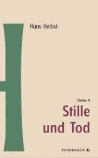 Stille und Tod : Stories 4 (Hans-Herbst-Edition Bd.5) （2010. 272 S. 20.5 cm）