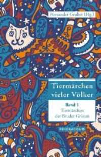 Tiermärchen der Brüder Grimm : Tiermärchen vieler Völker, Band 1 (Tiermärchen vieler Völker 1) （2014. 142 S. 20.5 cm）