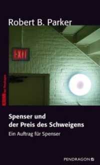 Spenser und der Preis des Schweigens : Ein Auftrag für Spenser， Band 26 (Spenser 26)