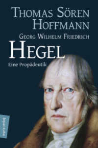 Georg Wilhelm Friedrich Hegel : Eine Propädeutik (Kleine Philosophische Reihe) （4. Aufl.  544 S.  215 mm）