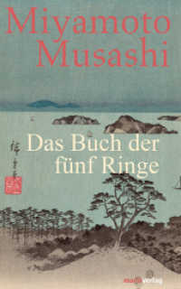 Das Buch der fünf Ringe (Fernöstliche Klassiker) （2013. 128 S. 227 mm）