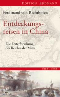 Entdeckungsreisen in China : Die Ersterforschung des Reiches der Mitte 1868-1872. Einf. v. Lars Hoffmann (Alte Abenteuerliche Reiseberichte) （2009. 393 S. m. 36 Abb. u. 5 Ktn. 210 mm）