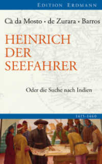 Heinrich der Seefahrer : Oder die Suche nach Indien 1415-1460 （Neuausgabe. 2013. 320 S. 210 mm）
