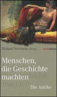 Menschen, die Geschichte machten : Die Antike (marixwissen 77) （1. Aufl. 2013. 256 S. m. Abb. 200 mm）