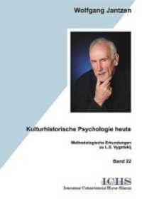 Kulturhistorische Psychologie heute : Methodische Erkundungen zu L.S.Vygotskij (Schriftenreihe International Cultural-historical Human Sciences 22) （2008. CCCLXVI S. m. 8 Abb. 21 cm）