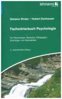 Fachwörterbuch Psychologie : Für Psychologen, Mediziner, Pädagogen, Soziologen und Heilpraktiker （2., überarb. Aufl. 2016. 102 S. 19 cm）