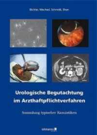 Urologische Begutachtung im Arzthaftpflichtverfahren : Sammlung typischer Kasuistiken （2011. 446 S. m. 150 meist farb. Abb., zahlr. Tab. 240 mm）