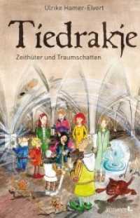 Tiedrakje : Zeithüter und Traumschatten （2012. 240 S. m. Illustr. v. Stephan Hollich. 210 mm）