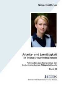 Arbeits- und Lernt&auml;tigkeit in Industrieunternehmen : Fallstudien aus Perspektive der kultur-historischen T&auml;tigkeitstheorie (Schriftenreihe International Cultural-historical Human Sciences 42) （Neuausg. 2012. 444 S. 21 cm）