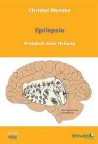 Epilepsie: Protokoll einer Heilung (ICHS-Praxis 5) （Neuausg. 2012. 128 S. 49 Abb. 24 cm）