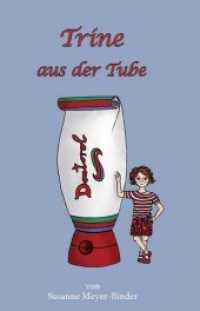Trine aus der Tube : Oder die Dinge sind nicht immer, wonach sie aussehen （2013. 172 S. 210 mm）
