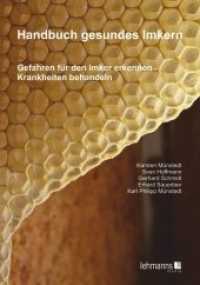 Handbuch gesundes Imkern : Gefahren für den Imker erkennen - Krankheiten behandeln （2013. 120 S. 210 mm）
