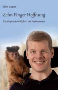 Zehn Finger Hoffnung : Ein Kapuzineräffchen als Seelenretter （2014. 296 S. 21 cm）