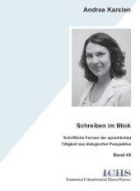 Schreiben im Blick : Schriftliche Formen der sprachlichen Tätigkeit aus dialogischer Perspektive （2014. 512 S. 210 mm）