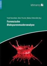 Forensische Blutspurenmusteranalyse （2015. 208 S. m. meist farb. Abb. 24 cm）