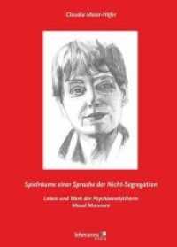 Spielräume einer Sprache der Nicht-Segregation : Leben und Werk der Psychoanalytikerin Maud Mannoni （2016. 296 S. 21 cm）