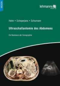 Ultraschallanatomie des Abdomens : Ein Basiskurs der Sonografie (Medizin) （3. Aufl. 2016. 66 S. zahlr., teils farb. Abb. 24 cm）