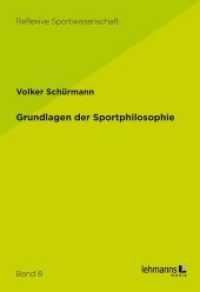 Grundlagen der Sportphilosophie (Reflexive Sportwissenschaft 8) （2018. 256 S. 24 cm）