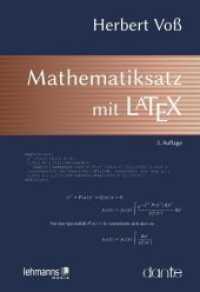 Mathematiksatz mit LaTeX （3. Aufl.）