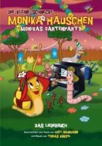Die Kleine Schnecke Monika Häuschen: Monikas Gartenparty - Das Liederbuch (Die kleine Schnecke Monika Häuschen) （2016. 40 S. m. Abb. u. Noten. 304 mm）