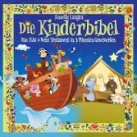 Die Kinderbibel, 2 Audio-CDs : Das Alte und Neue Testament in 5 Minuten Geschichten. 90 Min. （2014. 130 x 111 mm）