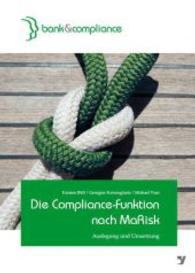 Die Compliance-Funktion nach MaRisk : Auslegung und Umsetzung (Bank Compliance) （1. Aufl. 2015. 256 S. 216 mm）