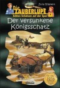 Der versunkene Königsschatz (Die Zauberlupe - Echten Schätzen auf der Spur) （2009. 119 S. m. Illustr. 21,5 cm）