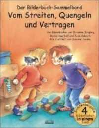 Vom Streiten, Quengeln und Vertragen : Der Bilderbuch-Sammelband. Vier Bilderbücher （2012. 112 S. m. zahlr. bunten Bild. 28,5 cm）