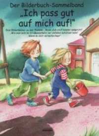 Ich pass gut auf mich auf! Der Bilderbuch-Sammelband : Drei Bilderbücher zu den Themen: "Wenn dich ein Fremder anspricht", "Wie man sich im Straßenverkehr vor Unfällen schützen kann", "Wenn du dich verlaufen hast" （2011. 96 S. m. zahlr. bunten Bild. 28,5 cm）