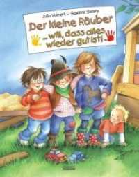 Der kleine Räuber ... will, dass alles wieder gut ist! （Neuausg. 2012. 32 S. 32 Farbabb. 28.5 cm）
